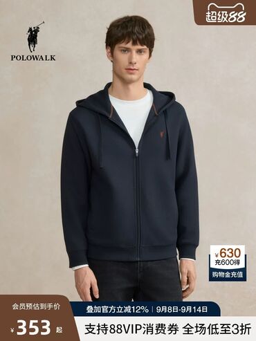 мужские толстовки: Эркектердин толстовкасы, 2XL (EU 44), Жаңы, түсү - Көк