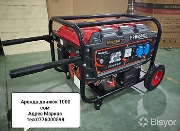 Аренда инструментов: Сдам в аренду — 2