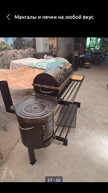 Мангалы: Мангал Классический, Самовывоз — 8