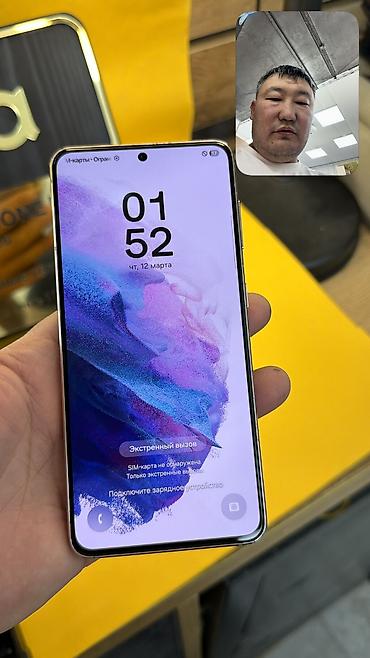 Мобильные телефоны и аксессуары: Samsung Galaxy S21 5G, Б/у, 256 ГБ, 1 SIM — 7