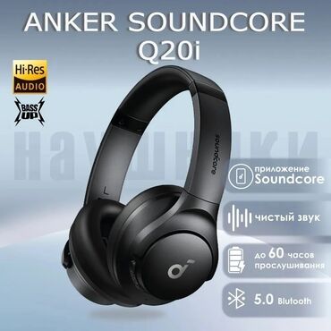 петличные микрофон: Anker Soundcore Q20i - полноразмерные беспроводные наушники. ✅