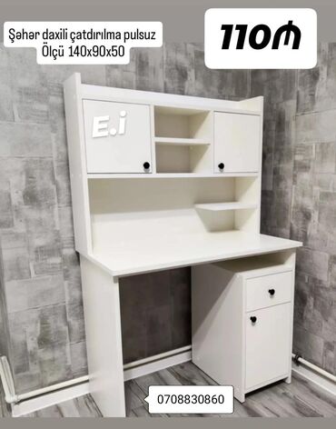 madeyra metbex stol stullari: *Yazı Masası 110Azn💥* ENDİRİM ✔️Şəhər daxili Çatdırılma və