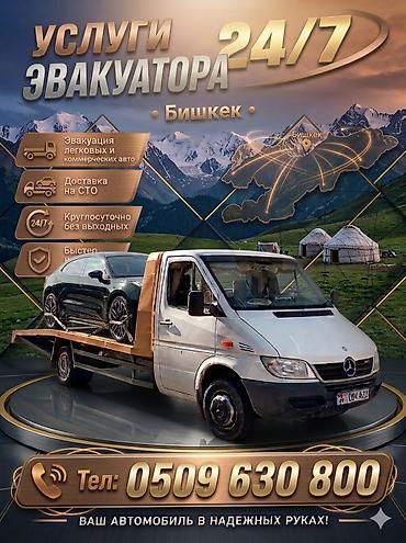С ломаной платформой