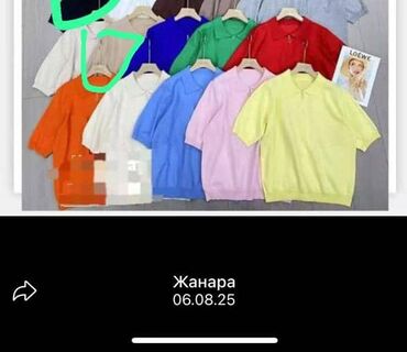 толстовки для подростков: Универсальный свитшот, представленный в нескольких цветах, включая