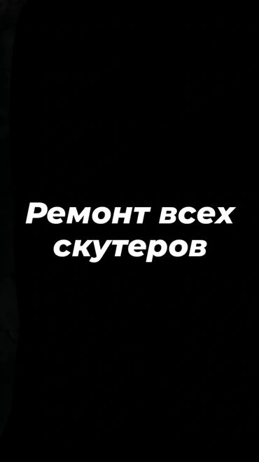 ремонт лабового стекла: Без выезда