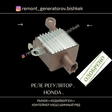 СТО, ремонт транспорта: Без выезда — 7