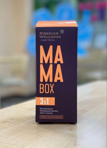 сибирское здоровье акции: MAMA Box Грудное вскармливание Пропив курс этих витаминов. Через пару