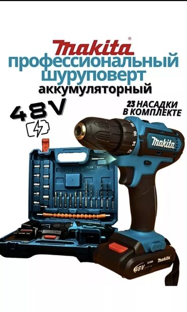 ударно поворотная отвертка: Распродажа, успей взять по оптовой цене помошника по дому