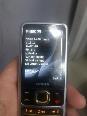 нокиа 8910: Nokia 6670, Б/у, 2 GB, цвет - Серебристый, 1 SIM