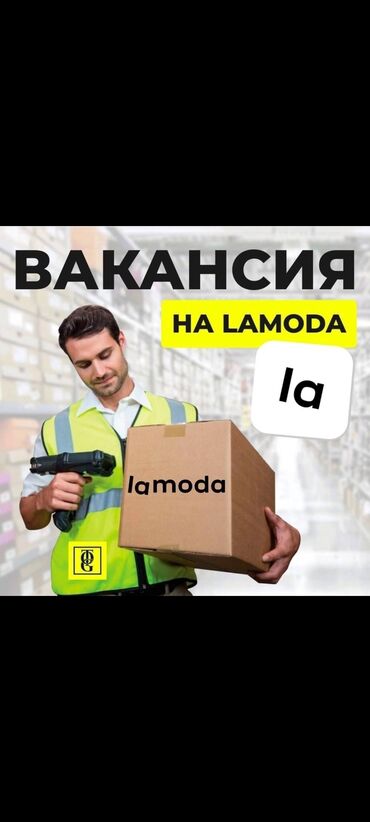 работа официант 16 лет: Работа командировкойвахтойподработкав Москве, Санкт Петербурге чистые