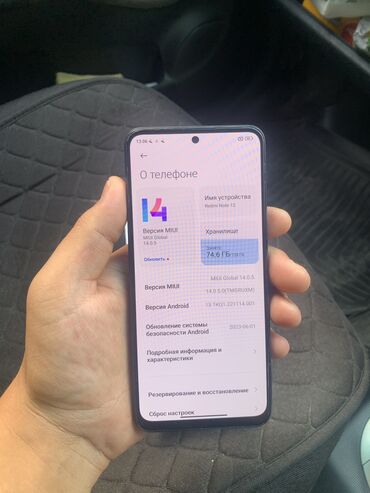 купить редми нот 12 про: Xiaomi, Redmi Note 12, Колдонулган, 128 ГБ, түсү - Кара, 2 SIM