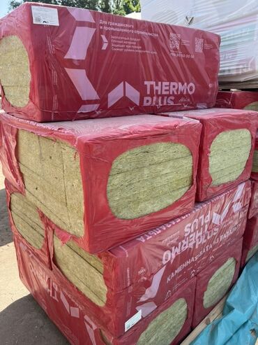 Теплоизоляционные материалы: Упаковка каменной ваты Thermo Plus. Этот материал предназначен для