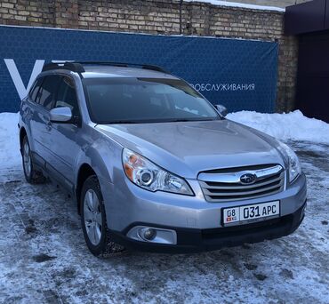 ланос 2: Subaru Outback: 2011 г., 2.5 л, Вариатор, Бензин, Универсал