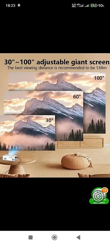 Проекторы: Мини-проектор для телефона (LED),компьютера,ноутбука,планшета. - — 8