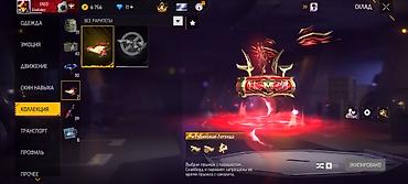 хочу взять котенка бесплатно: Продам игровой аккаунт Free Fire. Основное: - Ник: ENZO (клан — 10