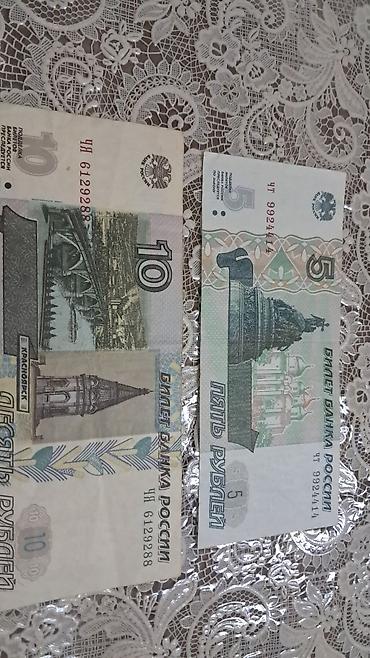 Əskinaslar: 1 Dollar, 2013 il — 47