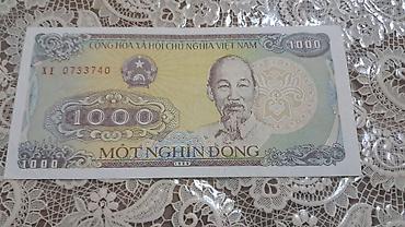 Əskinaslar: 1 Dollar, 2013 il — 54