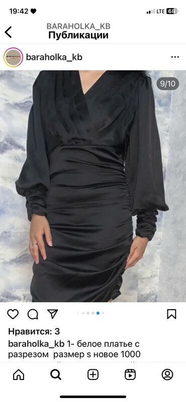солнцезащитные рукава: Вечернее платье, Короткая модель, С рукавами