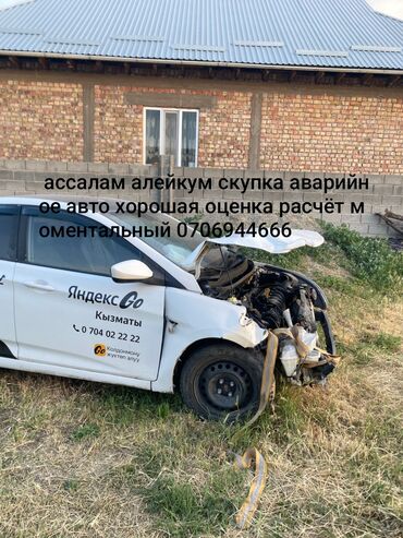 машины на разбор: Honda Accord: 2024 г., 0.1 л, Типтроник, Электромобиль, Купе