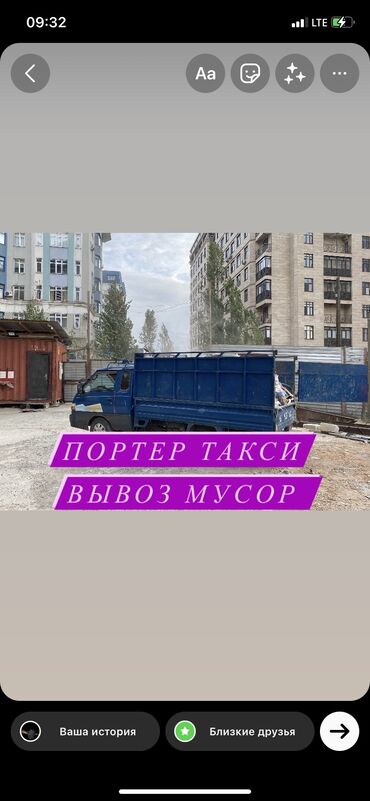 ткань отходы: Вывоз швейных отходов, По региону, с грузчиком