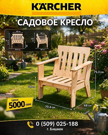кресло реклайнер цена: Кресла-качалка, Новый, Самовывоз, цвет - Бежевый — 2
