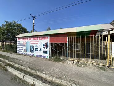 Ремонт стиральных машин: Центр ремонта бытовой техники KARCHER Ремонтируем всю технику Карчер — 2