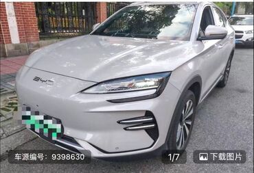 машина на рассрочку в бишкеке: BYD Song Plus: 2024 г., Автомат, Электромобиль, Кроссовер