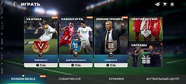 fifa: Игровой аккаунт FIFA Mobile - Платформа: FIFA Mobile (интерфейс на — 3
