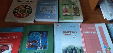 ответы на билеты по географии 9 класс кыргызстан 2023: История Кыргызстана, 9 класс, Б/у, Самовывоз