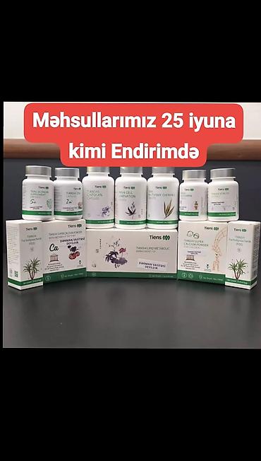 акция на брекеты: Другие медицинские товары — 6