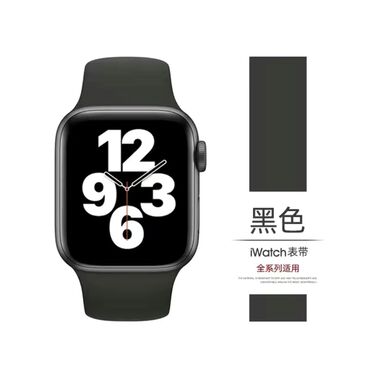 Часы мужские Apple Watch 8серия