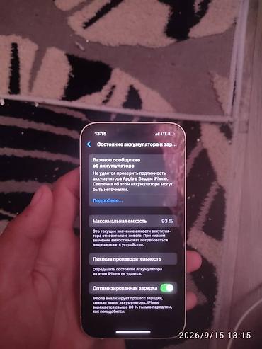 купить iphone 5s 32gb бу: IPhone 13, белый цвет (Starlight) - Память: указана стандартная — 3