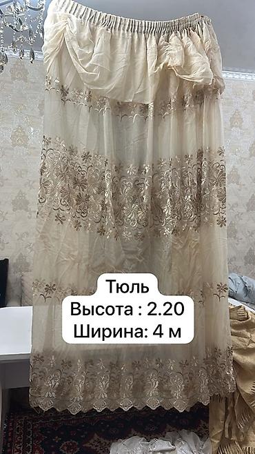 шторы блэкаут купить: Комплект текстиля для окон: Кровать не продаётся только покрывала — 1