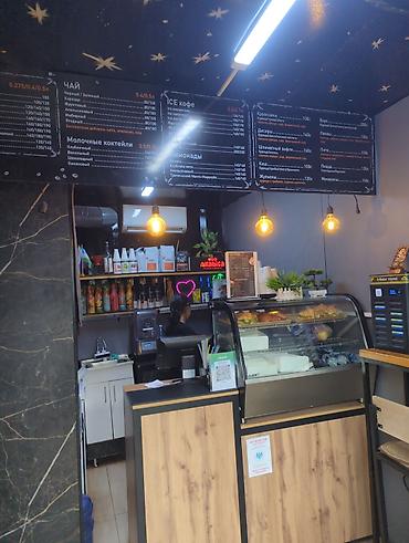 ☕ ГОТОВЫЙ ПРИБЫЛЬНЫЙ БИЗНЕС — КОФЕЙНЯ НА ДОРДОЕ Продаётся полностью at lalafo.kg ☕ ГОТОВЫЙ ПРИБЫЛЬНЫЙ БИЗНЕС — КОФЕЙНЯ НА ДОРДОЕ Продаётся полностью