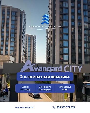 2 комнаты, 45 м², Асанбай мкр Элитка, 13 этаж, Евроремонт