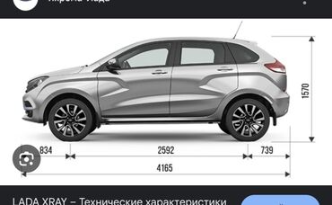 honda torneo авто: ВАЗ (ЛАДА) XRAY: 2018 г., 1.6 л, Механика, Бензин, Хэтчбэк