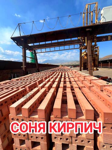 плиты перекрытия для частного дома цена: Пустотелый, дырчатый, Жженый кирпич, Полублок, 250×120×88