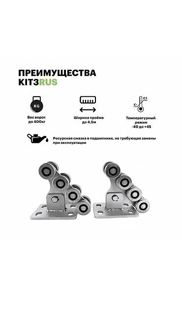 Сварка: Сварка | Ворота, Решетки на окна, Тапчаны Доставка, Гарантия, Монтаж — 3