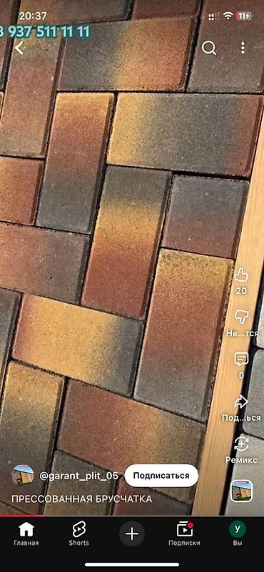 Тротуарная плитка: Тротуарная плитка, Другая модель, Бетонная, Для парковки, Новый — 4