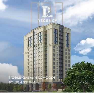 ивановка продажа домов: 2 комнаты, 84 м², Элитка, 5 этаж, ПСО (под самоотделку)