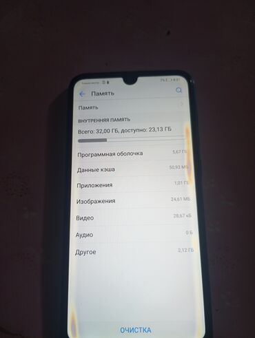 накопитель для ноутбука: Huawei Y7, Новый, 32 ГБ, цвет - Голубой