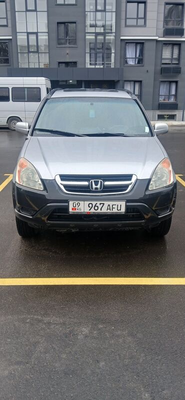 хонда авансир цена в бишкеке: Honda CR-V: 2004 г., Внедорожник