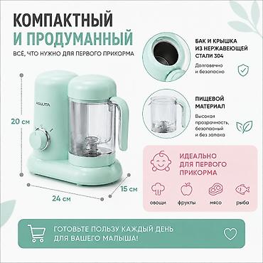 детские питания: Новый — 3