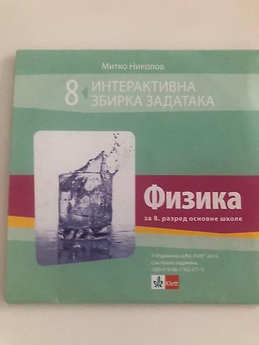 vt 401 k: Interaktivna zbirka zadataka – Fizika za 8. razred osnovne škole - — 1