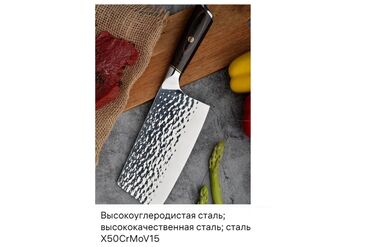 ножи для мяса: Нож кухонный топорик тесак