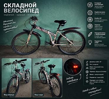 Городской велосипед, Trek, Рама M (156 - 178 см), Б/у