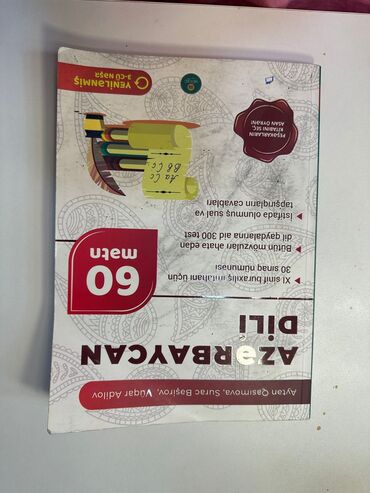 100 metn pdf: Azərbaycan dili Mətn kitabı Mücrü Nəşriyyat ikisi birlikdə satılır