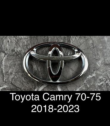 g comp: Накладка крышки багажника Toyota, 2020 г., Б/у, Оригинал — 1