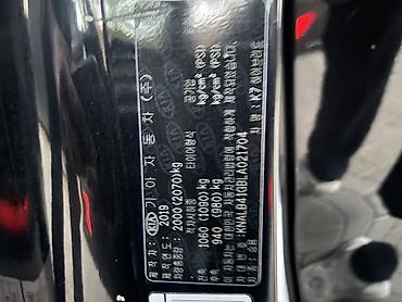 Kia: Kia K7: 2019 г., Седан — 17