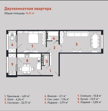 жк ак марал 2: 2 комнаты, 75 м², Элитка, 2 этаж, ПСО (под самоотделку)